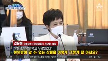 유동규·정진상 통화 공개…이재명 “시시콜콜 흠집내는 檢”