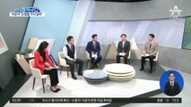 ‘오피스 누나’ 발언에 野 맹폭…“희대의 코미디”