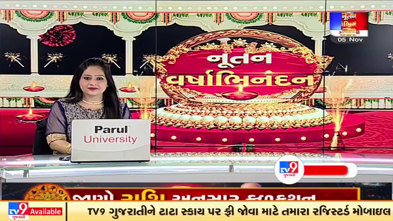 Gujarati New Year 2021_ Gujarat CM Patel offers prayers at Panchdev Mahadev temple, Gandhinagar