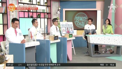 정형외과 성수기는 김장철? 추워질 때 관절 조심해야 하는 이유!