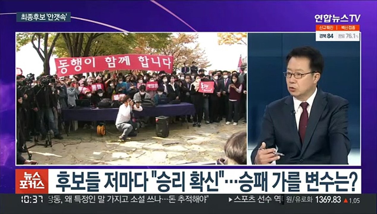 [뉴스포커스] 이재명, 대구 방문…국민의힘 오늘 후보 선출