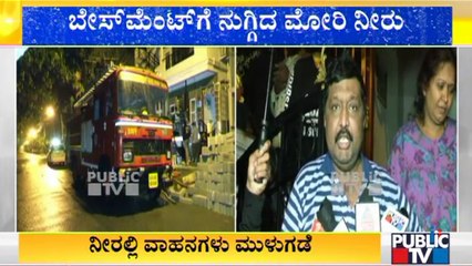 Gutter Water Enters Basement Of A House In Jayanagar