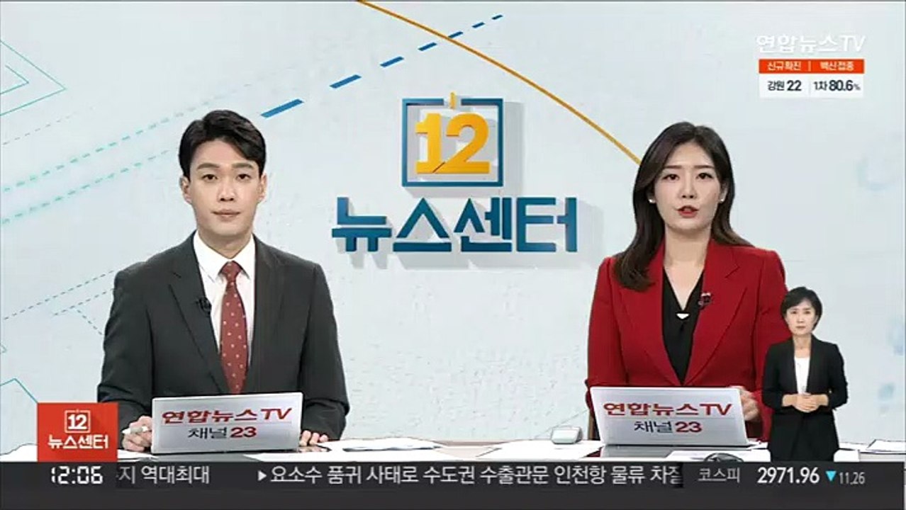 구글, 한국서 제3자 결제 앱 내 허용…연내 시행