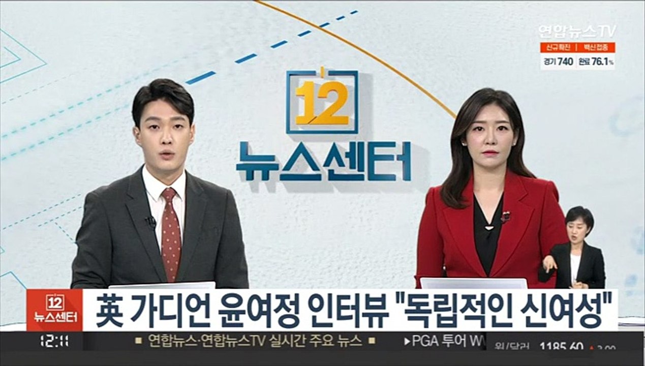 英 가디언 윤여정 인터뷰 "독립적인 신여성"