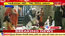 LIVE _ Prime Minister Narendra Modi offers prayers at Kedarnath temple, Uttarakhand-  TV9News