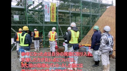 ｢現場パトロールで技術の継承と住民とのコミュニケーション｣  垣田 真志 浜田･三隅道路安全協議会 西村高架橋作業所 現場代理人 大畑建設(株)