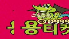kt콘텐츠이용료∝ 카톡 D9999