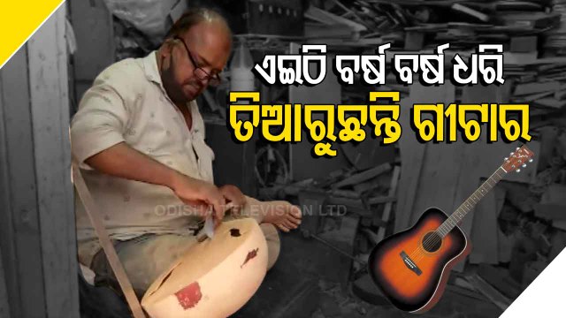Social Story | Makers of Musical Instruments Keep Traditional Art Alive