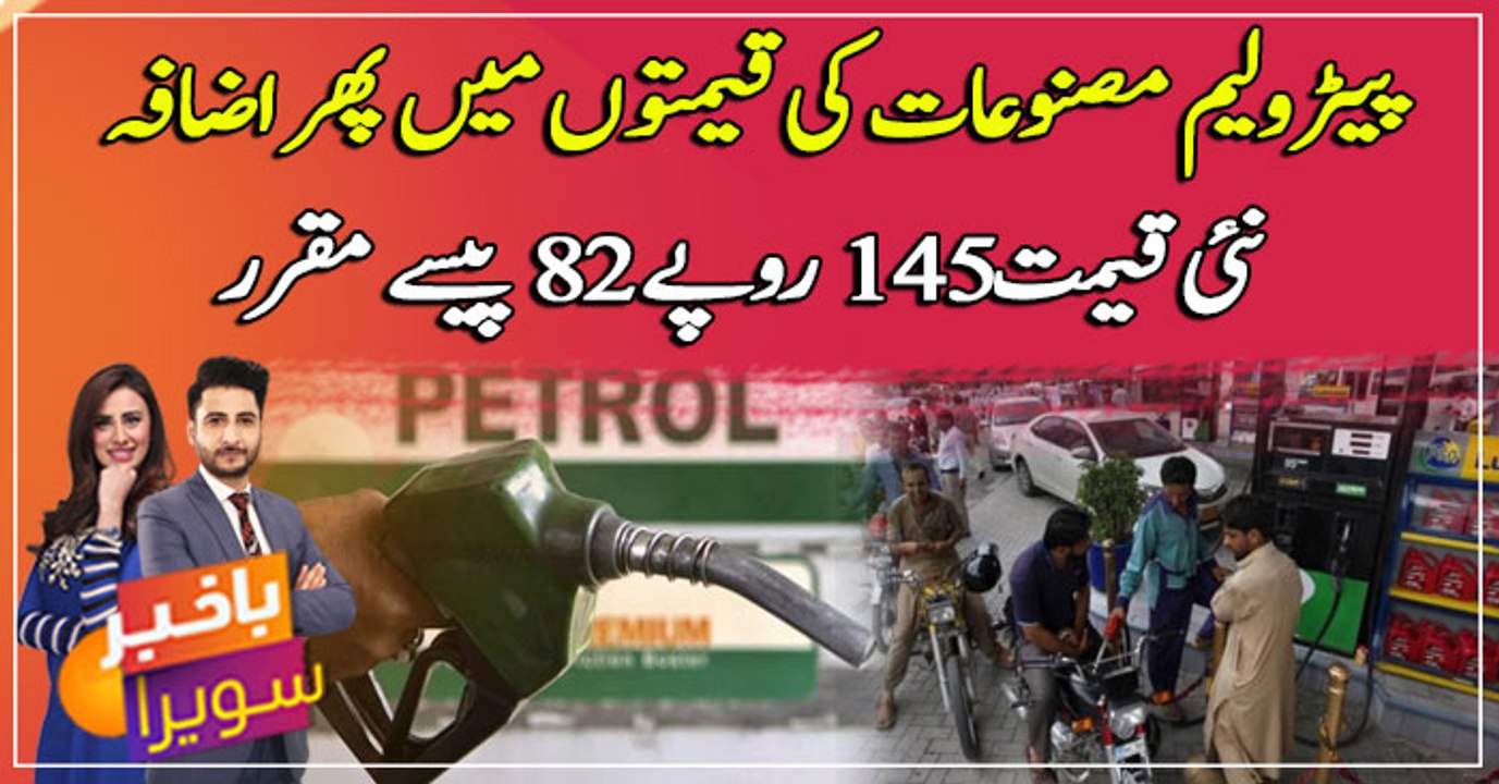 Govt hikes petrol, diesel prices by over Rs8 per litre
