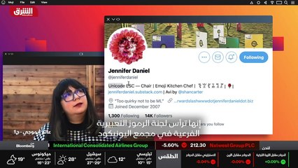 ...من كل الرموز . هنا رمز الغضب المستوحى من...