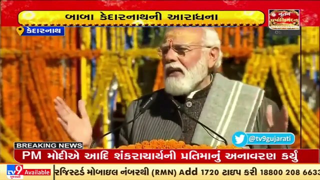 Devotees of Adi Shankaracharya are present here (Kedarnath) in spirit, says PM Modi in Uttarakhand