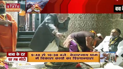 10 कुतल फूलों से सजाया गया है केदारनाथ मंदिर, देखें वीडियो