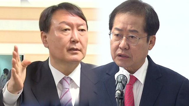 국민의힘 대선 후보 곧 선출...'역대급' 표심 어디로? / YTN