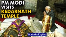 PM Modi visits Kedarnath temple, unveils statue of Adi Guru Shankaracharya | Oneindia News
