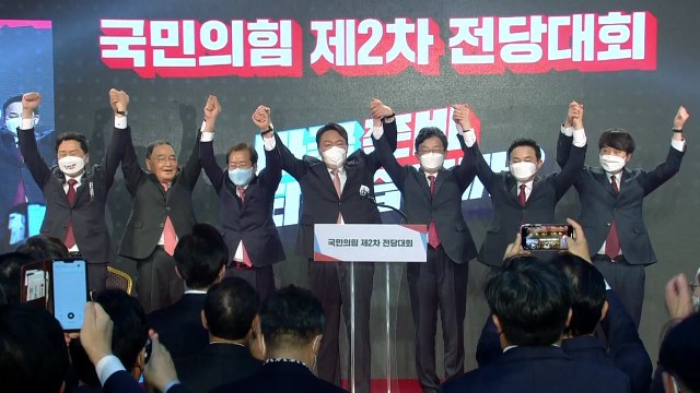 국민의힘 대선 후보 선출...긴장 속 결과 주시 / YTN