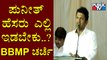BBMP To Discuss With Rajkumar Family On Naming Road, Park, Metro and Bus Station After Puneeth