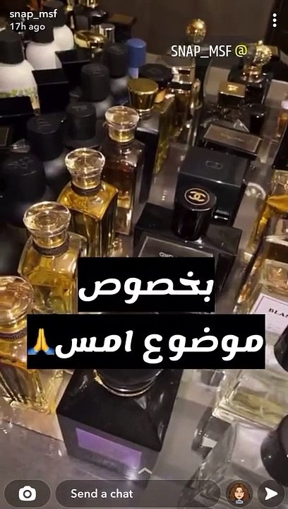 البلوغر منى الفرم تبرر سبب طلبها من العنود اليو...