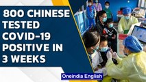 China’s latest Covd-19 outbreak continues to spread, 800 cases reported so far | Oneindia News