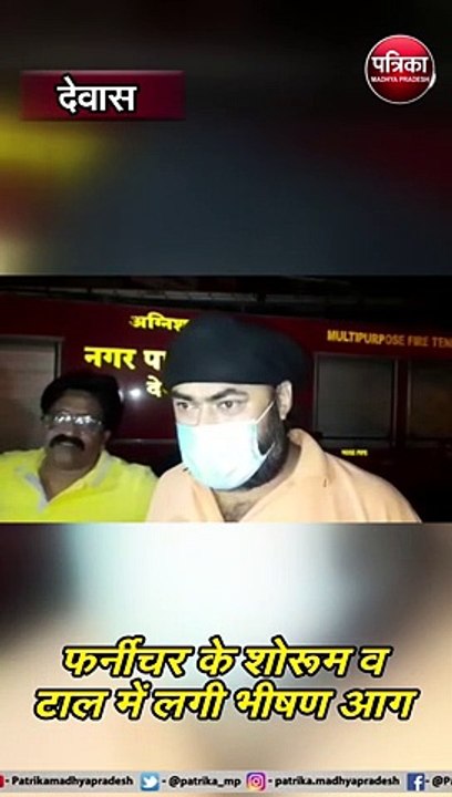 पटाखों की चिंगारी से फर्नीचर गोदाम में भीषण आग