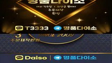 톰브라운셔츠ꇺ 카톡 T3333
