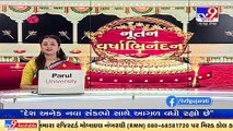 Savarkundla villages celebrating 'bomb'astic Diwali with Ingoriya _ Tv9GujaratiNews