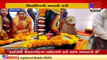 Gujarat BJP Chief C R Patil offers prayer at Somnath temple on occasion of Gujarati New Year_ Tv9