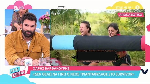 Νέα κόντρα στη showbiz; Κόλαφος ο Βαρθακούρης: «Δεν θέλω να είμαι ένας Τριαντάφυλλος»