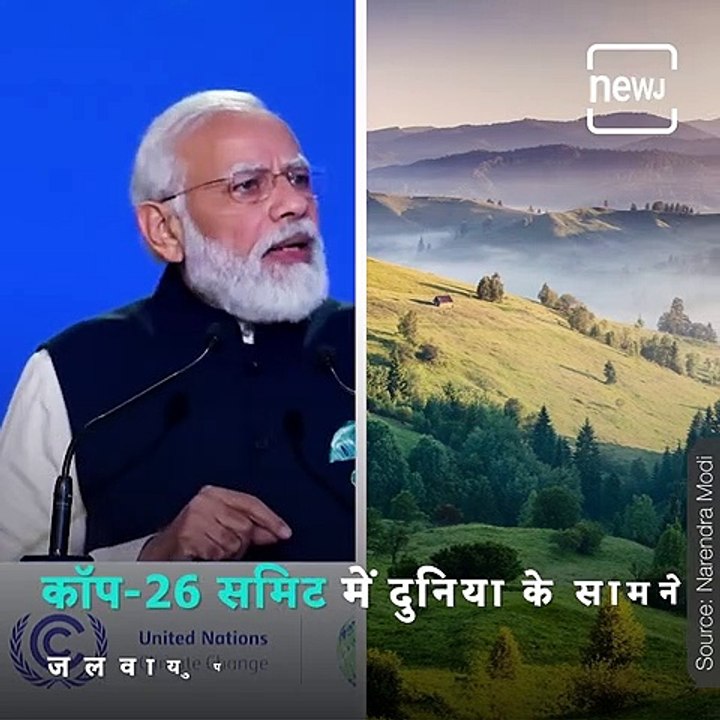 Glasgow Summit: What Is PM Modi's 'Panchamrit' To Fight Global Warming And Climate Change