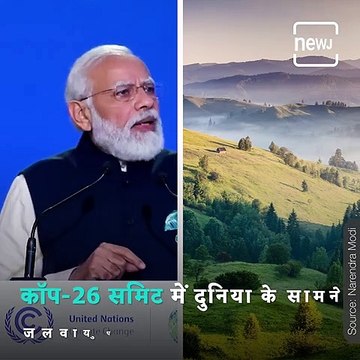 Glasgow Summit: What Is PM Modi's 'Panchamrit' To Fight Global Warming And Climate Change