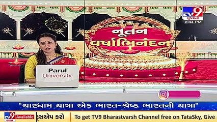 NGO celebrates new year with police jawans, Surat _ Tv9GujaratiNews