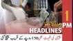 ARY News Headlines | 1 PM | 5th November 2021