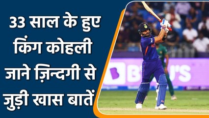 下载视频: Virat Kohli Birthday: Special day for kohli, watch inspiration journey of Kohli | वनइंडिया हिन्दी