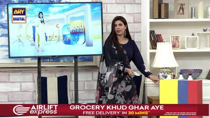 Good Morning Pakistan – 5th November 2021