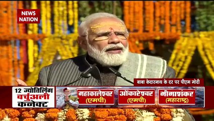 PM Modi inaugurates rebuilt Shankaracharya samadhi in Kedarnath, Watch