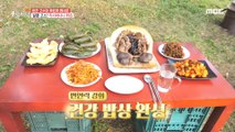 [TESTY] Duck soup and fried food, 생방송 오늘 저녁 211105