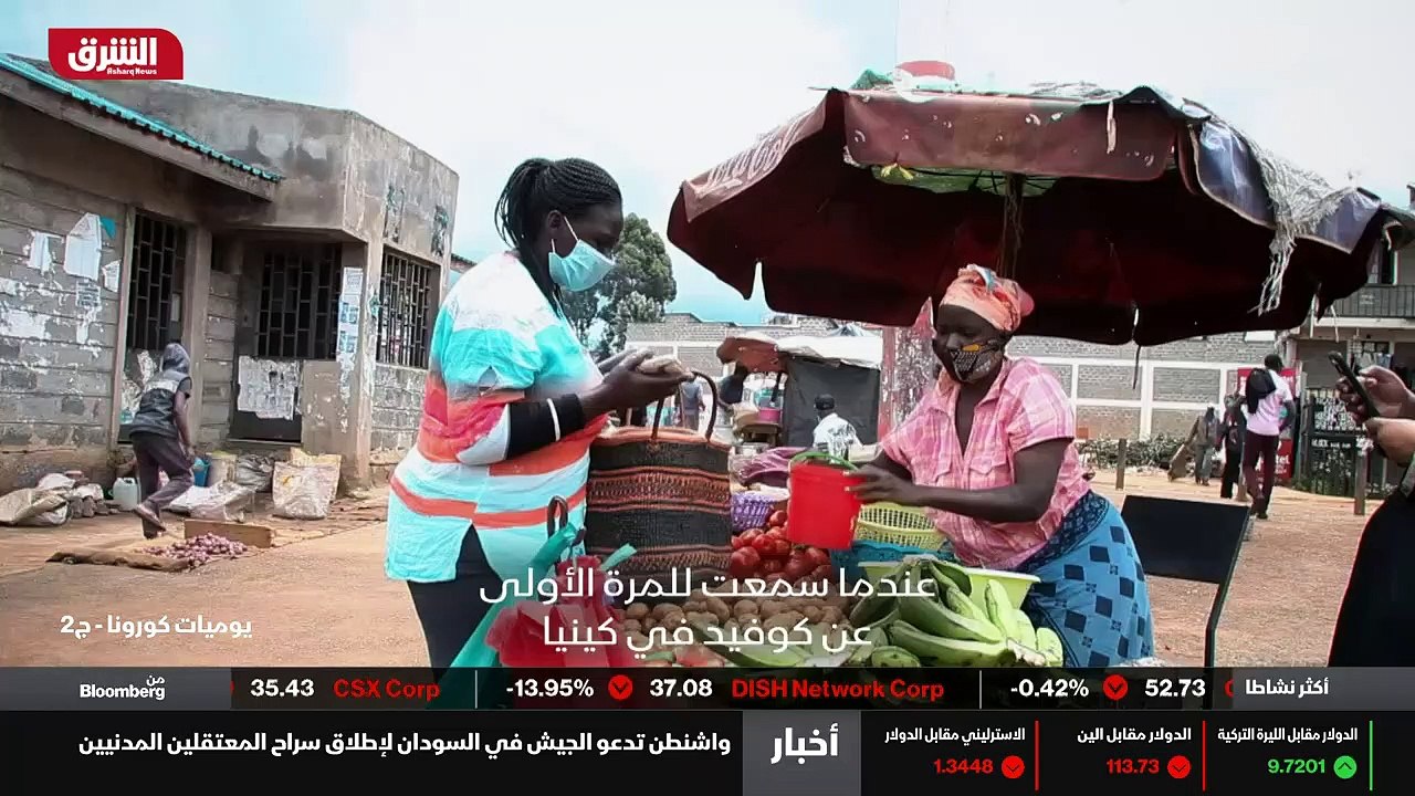 ...أعيش في كبيرة نيروبي...