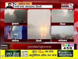 Скачать видео: Delhi NCR Air Pollution: दिवाली के बाद हुई दिल्ली-NCR की आबोहवा खराब, AQI का स्तर खतरनाक