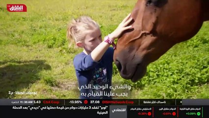 ...بدأت الحياة فجأة تأخذ منحى آخر ....