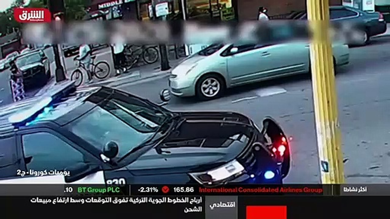 ...شرق ....