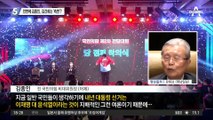 전면에 김종인, 김건희는 ‘측면’에 나서나?