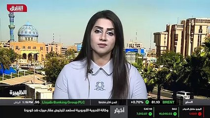الإنفلونزا الإسبانية