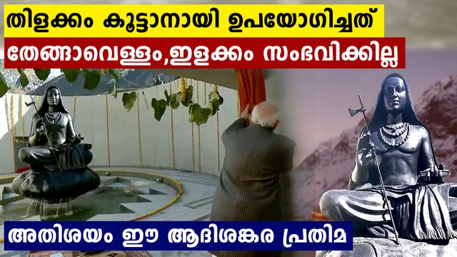 PM Modi unveils statue of Adi Guru Shankaracharya at Kedarnath