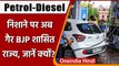 Petrol-Diesel Price: पेट्रोल-डीजल पर कई राज्यों ने VAT कटौती नहीं, BJP ने कसा तंज | वनइंडिया हिंदी