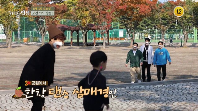 본방사수 주인공의 동안 비법 大 공개!_기적의 인생 74회 예고 TV CHOSUN 211106 방송