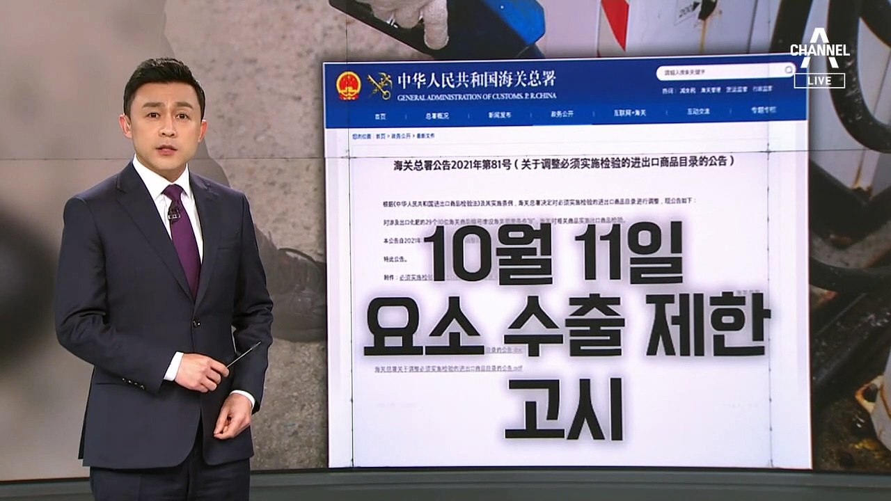 [뉴스A 클로징]무능하거나, 게으르거나