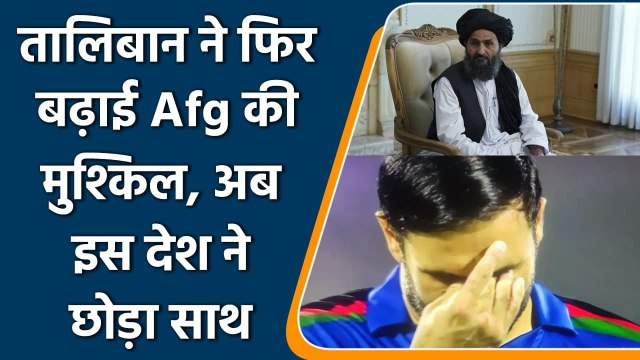 Aus vs AFg: Taliban affects Afghanistan cricket, Australia postponed only test | वनइंडिया हिन्दी