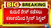 State Government Withdrawn Night Curfew | Karnataka