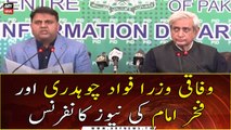 Federal Ministers Fawad Chaudhry and Fakhar Imam's News Conference | 5th NOVEMBER 2021