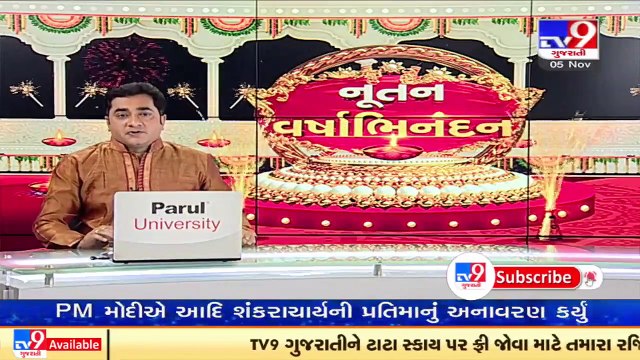 Botad_ Devotees throng Salangpur temple on the occasion of Gujarati New Year_ TV9News