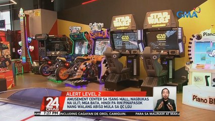 Amusement center sa isang mall, nagbukas na ulit; Mga bata, hindi pa rin pinapasok nang walang abiso mula sa QC LGU | 24 Oras